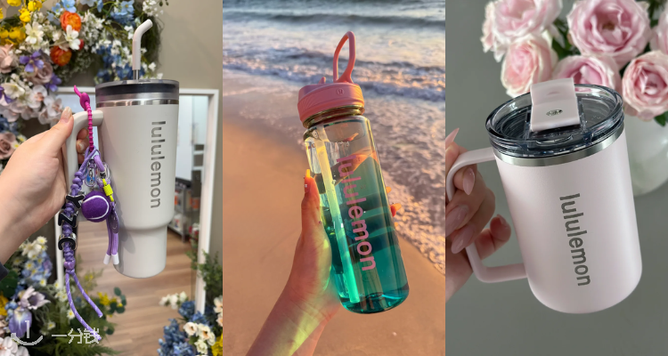 还只买Stanley❓lululemon官网「水杯合集」6折起!缤纷来袭!£24起收渐变水杯!