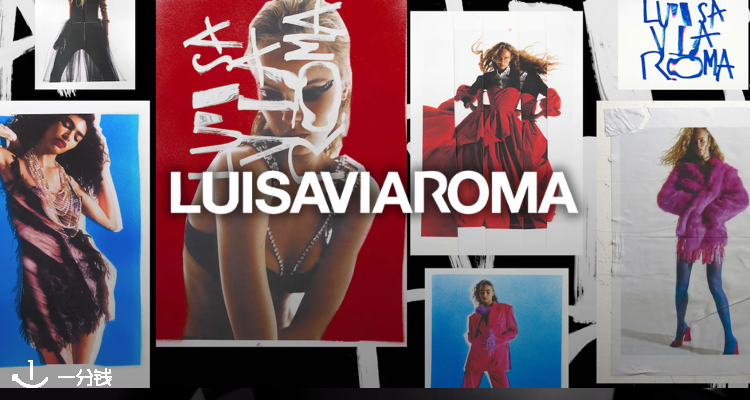 【升级】Luisaviaroma夏促2折起+叠7折!划重点收西太后、MM6、Burberry、Acne等大牌!
