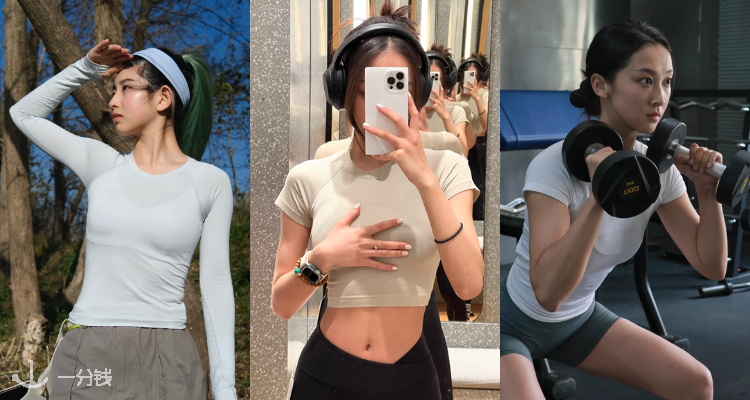颜值派显身材速干模版😍lululemon官网夏促「Swiftly合集」5折起！£39收露思同款上衣！