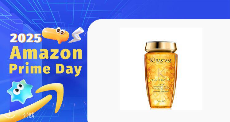 【Prime Day】7折💥卡诗菁纯精油洗发水£20!滋养发丝,告别打结!漂染发宝子必囤💗