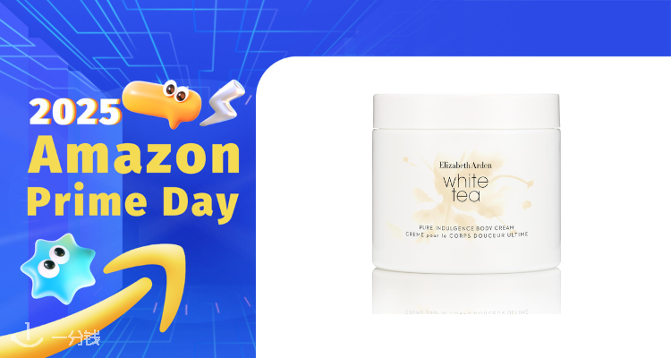 【Prime Day】雅顿白茶身体乳£14!质地柔滑易吸收,散发自然纯净白茶香气🌸