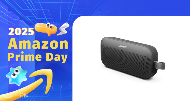 【Prime Day】BOSE Flex 便携音响史低价£98收！高保真音质＋IP67防护，户外播放首选👍