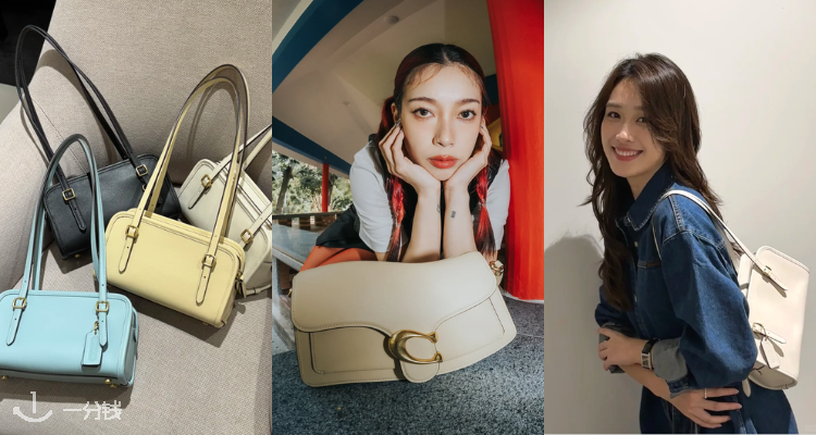 Coach官网新品5折起💥Swing zip多色可选£195起🌈老花斜挎£162🤍Tabby扭扭款8折收
