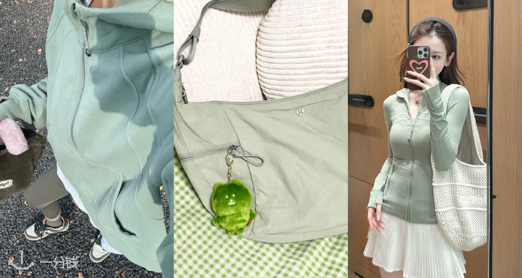 lululemon官网「💚雾绿合集」新品9折👉🏼又嫩又显白超有生命力🍰软软糯糯马卡龙色调