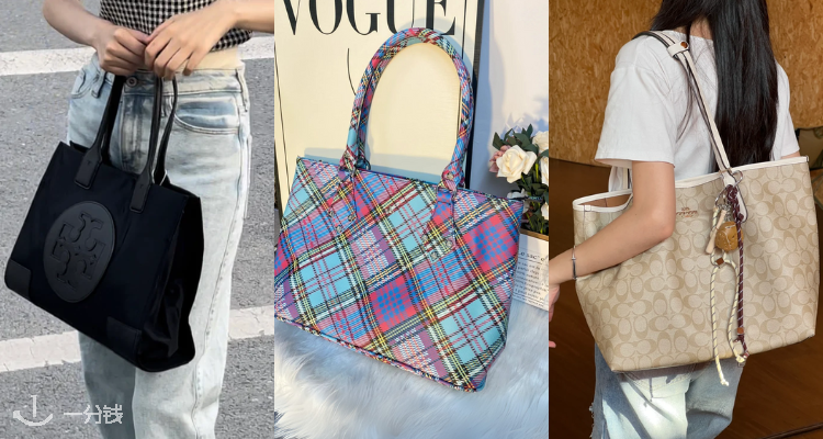 打骨折🤩Mybag托特包3折起+叠85折🖤TB Ella托特£112✨收Coach老花、西太后格纹等
