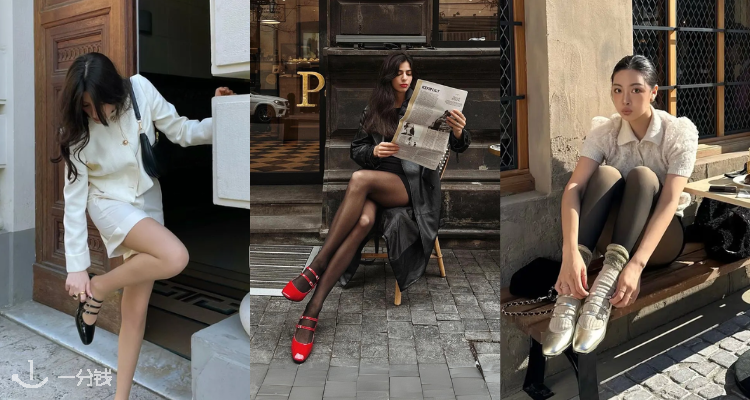 简直fà🇫🇷得不像话❤️Carel这几双最经典的玛丽珍鞋直接48折！🖤黄金码在！手慢无！