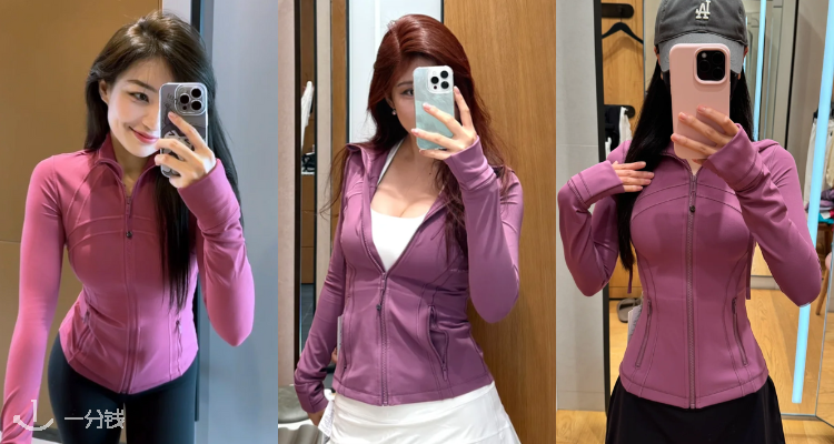lululemon官网「💜神秘紫合集」9折🔥收Define夹克、Align系列等⚡断码飞快手慢无