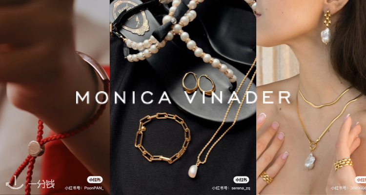 七夕送礼🎁Monica Vinader官网新品独家75折💕素戒£105!辛芷蕾同款祖母绿手链£105!