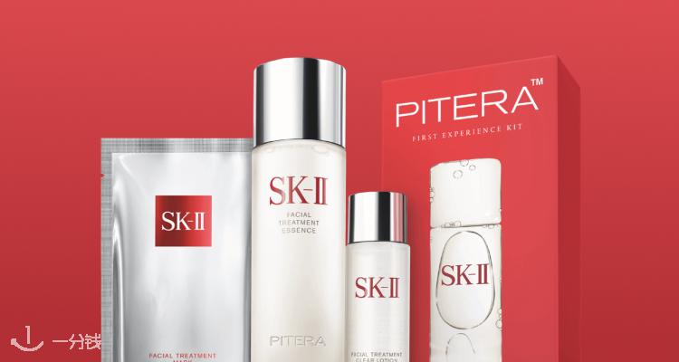 冰点价的SK-II💥神仙水120ml到手才£58😭单瓶75ml卖£46❓更有超值尝鲜礼盒！