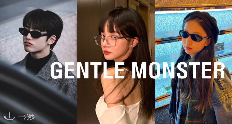 Gentle Monster全网款式最全🕶️Rococo、Lang和Dada全都有!各类明星同款汇总大全