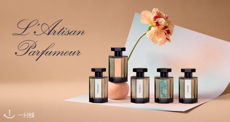 🎀L'Artisan疯狂赠礼!!💥自选赠礼3件!果香或清香随你挑!黑莓缪斯礼盒超划算!