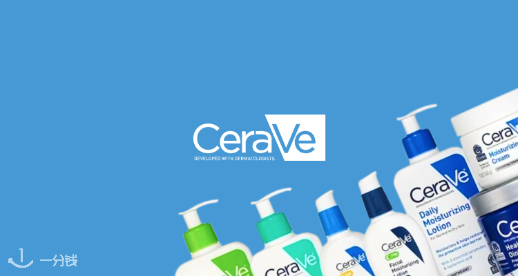 CeraVé低至61折！AM乳£12！ £7收C乳！保湿洁面！便宜大碗！