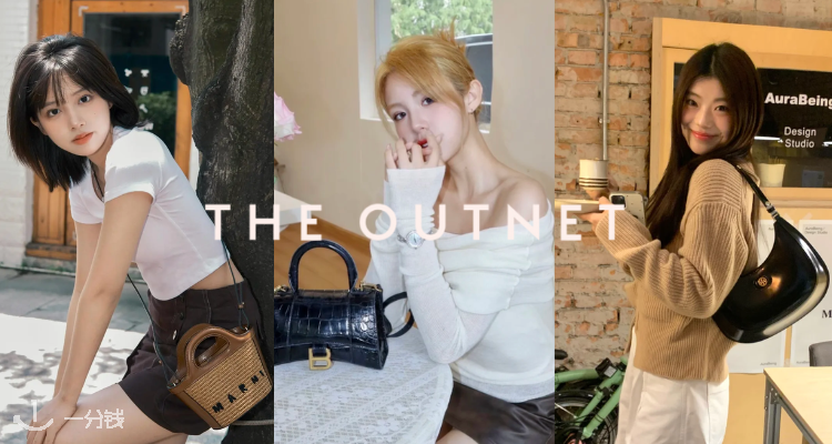 错过就拜拜👋Outnet「大牌包包狂甩」3折起+叠8折!MK斜挎包£69!Tory Burch、Chloe等!
