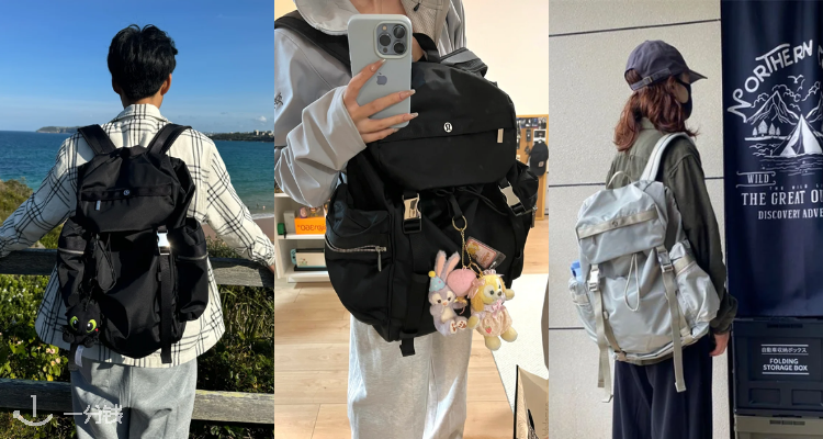 留子宝藏😲lululemon官网「wunderlust双肩包」新品9折!25L超大容量😎通勤/旅游/登机选它
