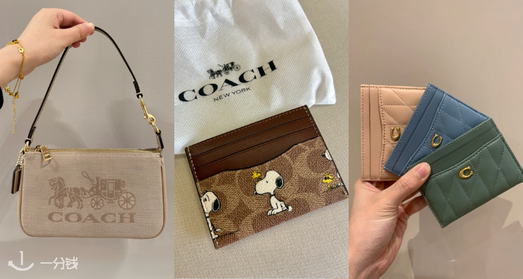 Coach官网清仓3折‼️ 老花卡包£69！金属三环项链£59！百镑以内狂扫经典款✨