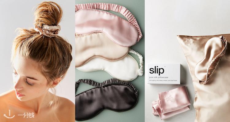 Jennie同款真丝发圈🎀Slip全场78折➕送发圈1个😴£35收12条真丝发圈!真丝眼罩£46!