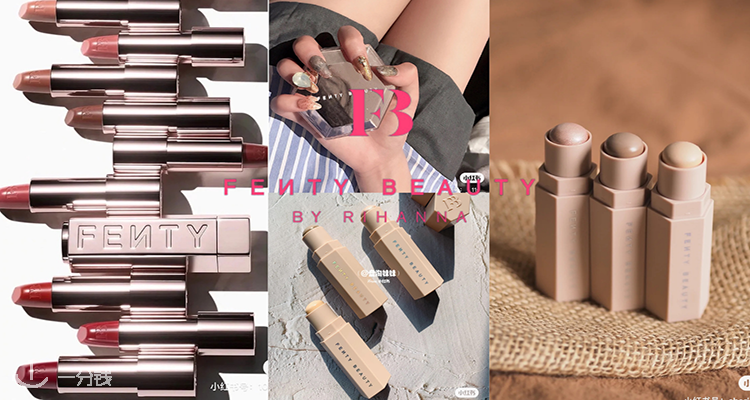 Fenty Beauty限时全场63折!£15收爆款amber修容、高光棒!唇蜜£11💄爽肤水£18