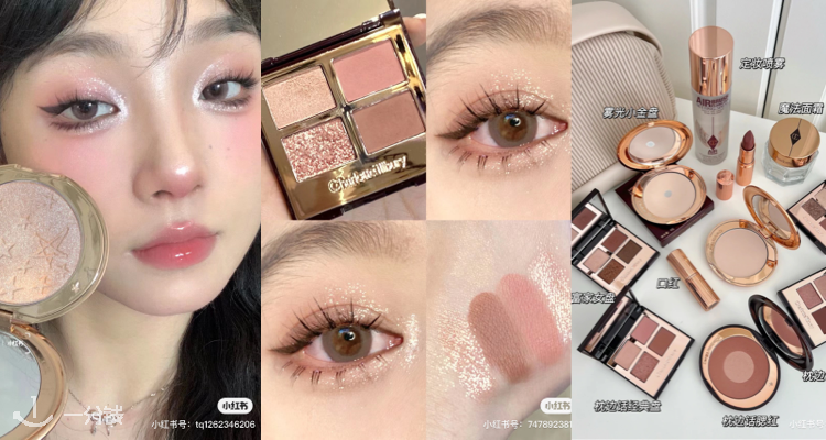 绝美CT全场85折➕送£29枕边话唇釉正装💄新品腮红棒£25🎀四色眼影£39！丰润唇膏£22