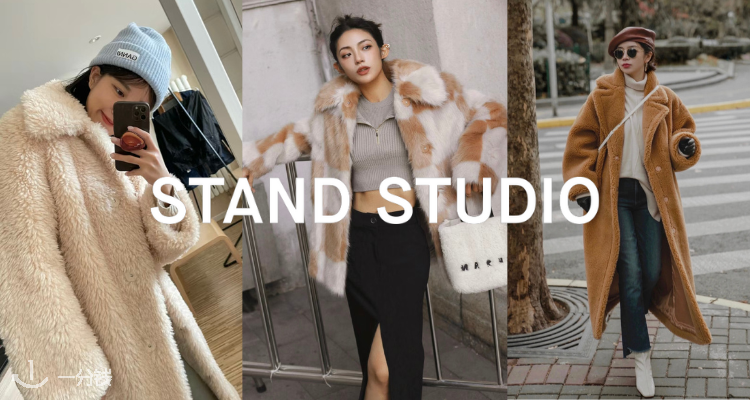 即将降温！抢先购❄️冬季超火的Stand Studio骨折价！低至3折+叠8折！泰迪大衣£83起