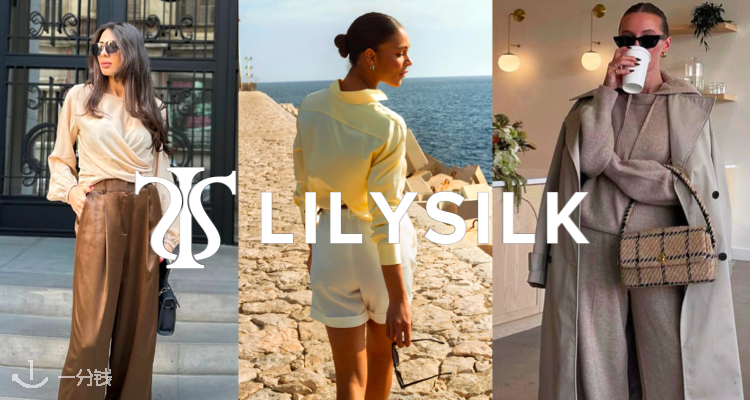 Lilysilk官网大促5折起！真丝衬衫£72🐑美利奴羊毛连衣裙£111🎁羊毛大衣直接7折！