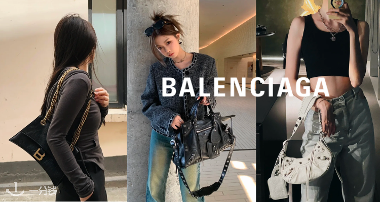 💸巴黎世家Balenciaga清仓1折起🔥经典袜子鞋£239!收老爹鞋、轮胎鞋、机车包等!