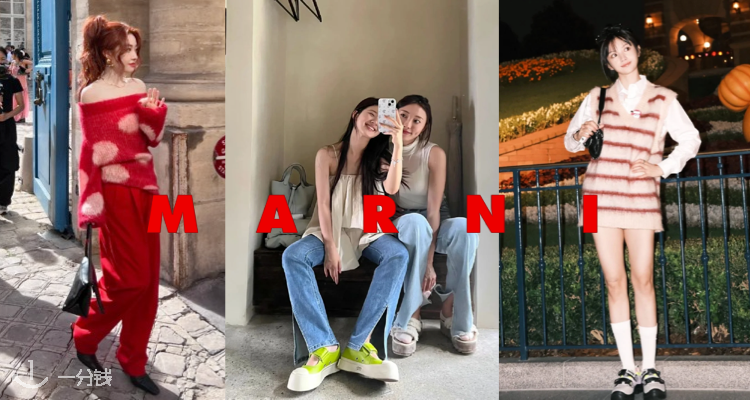 优雅又松弛🤍Marni低至3折+叠8折！🧣蓝黑格子围巾£185！🌊蓝白条纹马海毛毛衣£322！