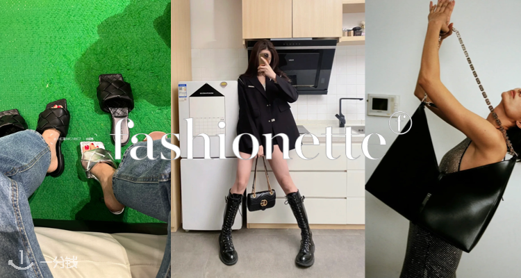 Fashionette👠大牌鞋靴闭眼入！8折抢MIUMIU、YSL！仙女必冲！✨COACH乐福鞋£82！