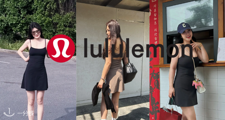 lululemon约会神裙❕6折起收火到全网没货的Align吊带裙!小黑裙仅£84!雾绿款£99😻