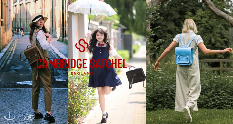 秋日氛围感🍁Cambridge Satchel官网7折！剑桥包£70起！双肩包£150🎒上班上学太适配