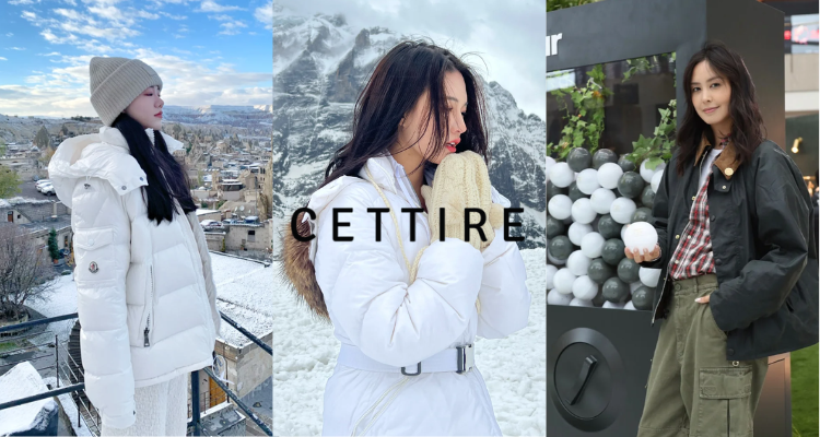 大牌白菜价❗️Cettire低至4折🤯珑骧mini渔网包£66！APC牛仔包£73！巴黎世家BB腰带£249