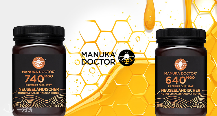 送长辈伴手礼顶流!Manuka蜂蜜全场54折🍯£9囤100MGO蜂蜜!840MGO蜂蜜仅£25!