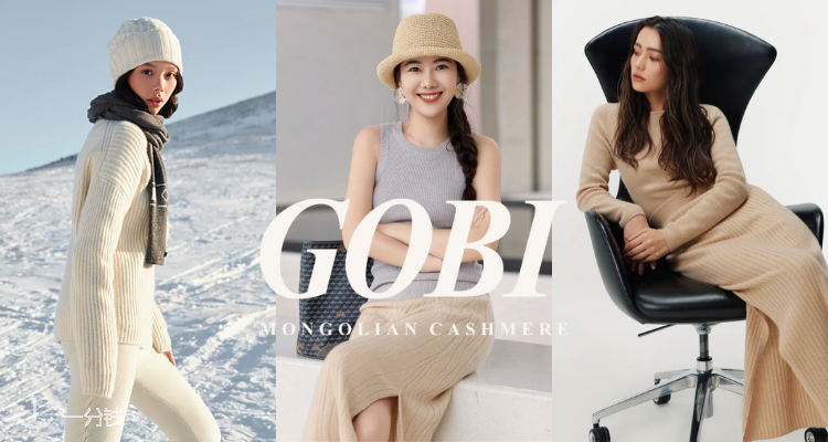 100%纯羊绒🐑Gobi官网6折起🌈彩色格纹流苏围巾£69！长袖羊绒衫£131！软糯又抗寒~