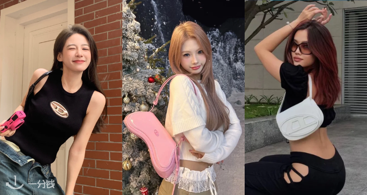 辣妹严选🌶️Diesel低至2折+叠8折！🔥Logo背心£22！Jisoo同款背心£54‼️叮当包£197起！