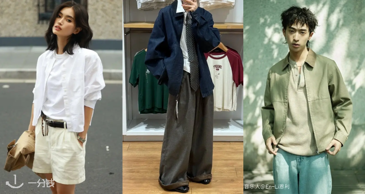 优衣库Uniqlo「省钱版🧥Lemaire」5折起+首单满减£10！博主私藏Cleanfit高级感穿搭！