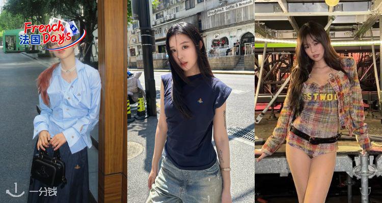 再降🪐西太后低至5折+叠8折🌶️醉汉T仅£92🤍珍珠土星choker、经典口金包直接半价！