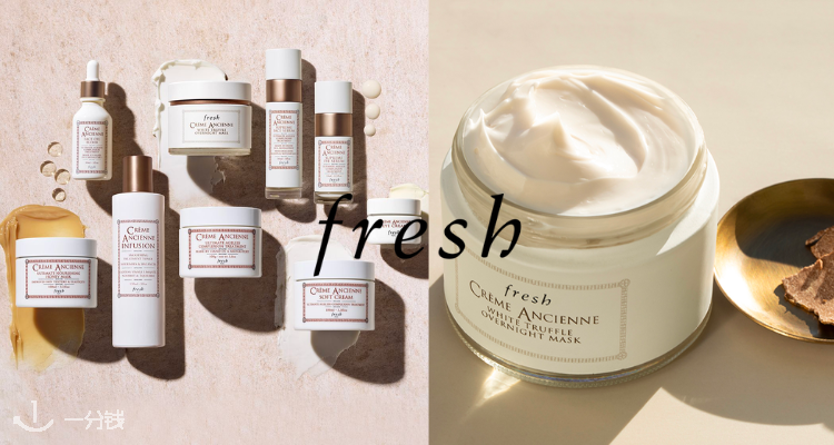 Fresh全线75折！大豆洁面£11、黄糖唇膏£16、红茶水£26！闭眼入不踩雷！