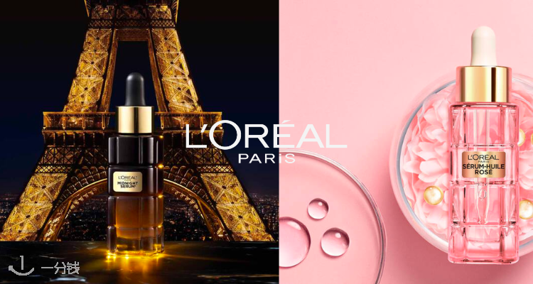 欧莱雅一律半价👉🏻牡丹精华£10!黑松露夜精华£17!硬核抗衰配方!送妈妈/自用速囤