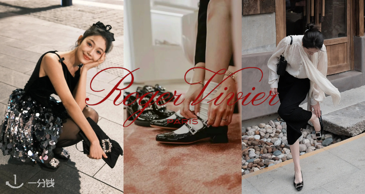 高跟鞋界的“爱马仕”🌟Roger Vivier清仓25折起+叠8折🤍£150起收平底绑带鞋、高跟凉鞋等