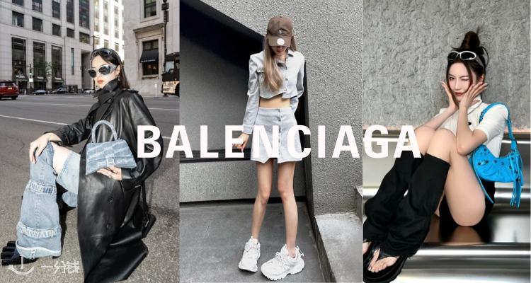 💸巴黎世家Balenciaga清仓3折起！经典袜子鞋£239💜收星黛露紫色老爹鞋、可乐标卫衣等！
