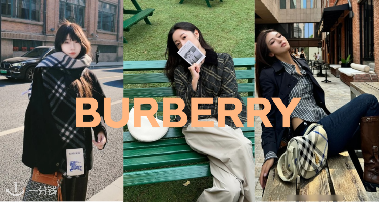 冬日美拉德圣经🌾Burberry新品75折🔥格纹围巾、包包、腰带等£292起!爆款多多!
