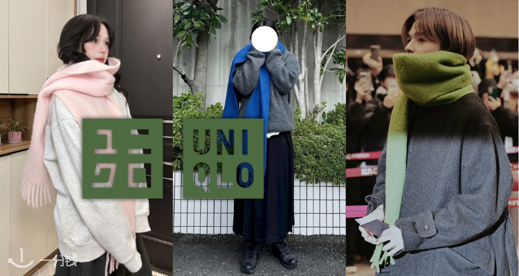 有优衣库的围巾谁还买Acne…£24.9收从去年火到今年的舒芙蕾围巾🧣新色每一条都想要!