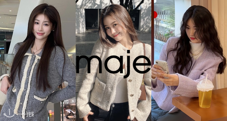 法风领航人💖Maje15折起+叠8折!条纹控必入针织衫£64收🖤经典露背小黑裙£60拿下!