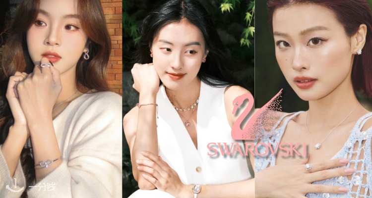🦢Swarovski低至2折!方糖水钻choker仅£19🍬蝴蝶结花环戒指£28💎统统好价爽收!