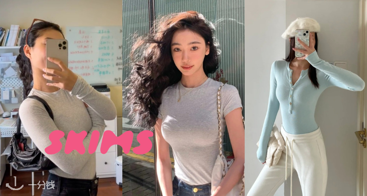 Flannels现有【🧜♀️Skims辣妹单品】新鲜上架!显身材全网无代餐🌶️£68收蕾丝吊带连体衣!