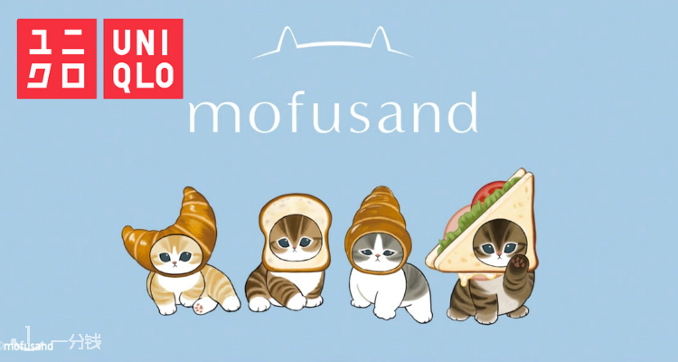 快到怀里来🐱Uniqlo官网 X 鲨鱼猫Mofusand 联名第三弹！T恤£3.9起收👏爱喵人狂喜