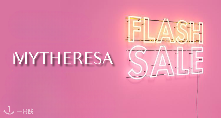 Mytheresa 每日秒杀开场！7折起！Boston勃肯鞋£116！收拉夫劳伦、马吉拉、小土星等！