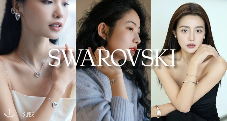 💎SWAROVSKI官网奥莱闪购！经典款直接6折！💞王一博同款Infinite永恒挚爱项链£59！