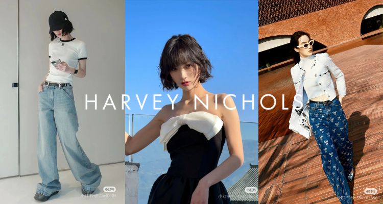 🔥Harvey Nichols女装低至5折!🛍️Veja小白鞋£87!GIVENCHY、Chloe等大牌参与!