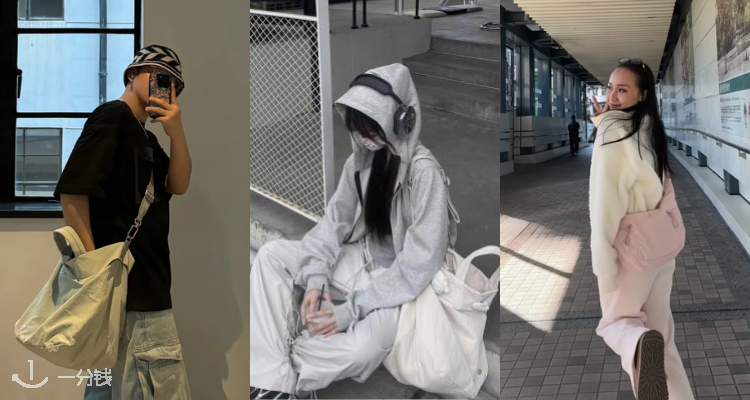 ⏰lululemon官网「托特包合集」6折起！On My Level直接7折💥下一个当红选手预定！