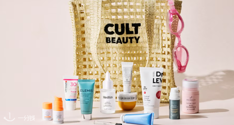 变相66折🔴CultBeauty全场8折➕送£10礼卡➕送价值£170大礼包🎁Suqqu、CPB、Le labo